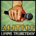 Lyapis Trubetskoy